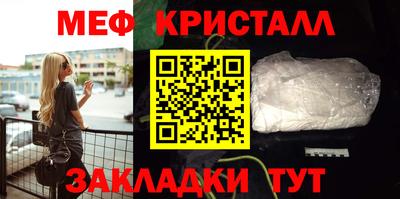 мяу мяу мука Лесной