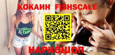 спайс Будённовск
