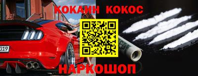 спайс Будённовск