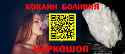 спайс Будённовск