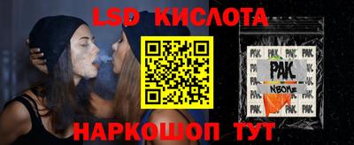 спайс Будённовск
