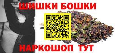 марки nbome Бузулук