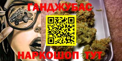 марки nbome Бузулук
