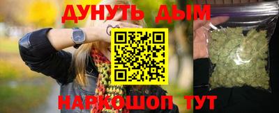 марки nbome Бузулук