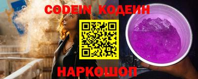спайс Будённовск