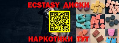 марки nbome Бузулук