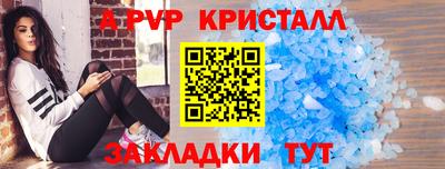 спайс Будённовск