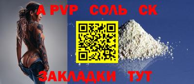 a pvp Лениногорск