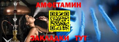 спайс Будённовск