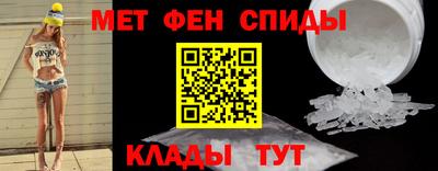 спайс Будённовск