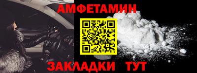 спайс Будённовск
