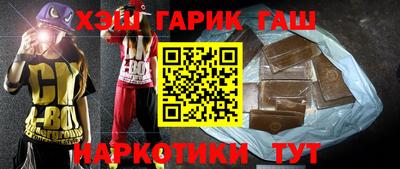 спайс Будённовск