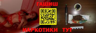 спайс Будённовск