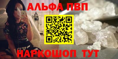 марки nbome Бузулук