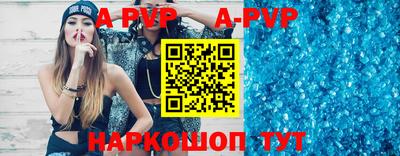 спайс Будённовск