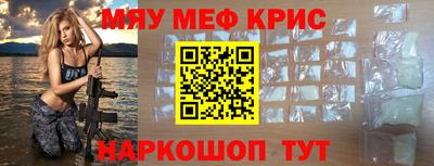 соль курить ск Ленинск-Кузнецкий