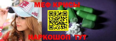 спайс Будённовск