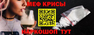 спайс Будённовск