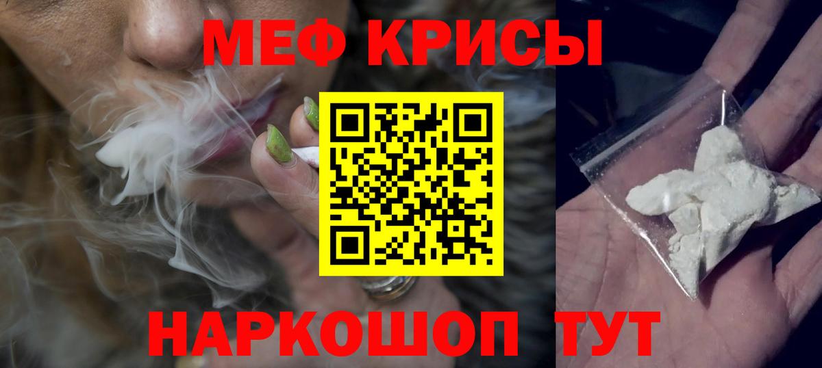АМФЕТАМИН Курчатов