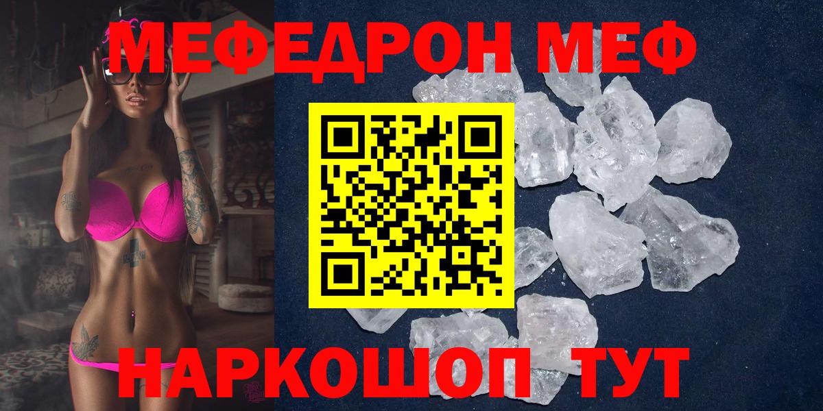 МЕФ  Вход с VPN  Меф  Меф 4 MMC  Курчатов 