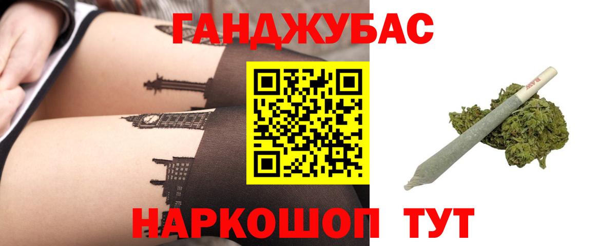 Канабис конопля  Конопля AK-47  Вход с VPN  Бошки марихуана SATIVA & INDICA  Курчатов  Бошки Шишки конопля 